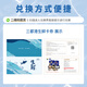 Xinwo Spring Festival Cart Card Cadier Book Sandu Port Card Fresh Card Coupon Xinwo Type 1098 Sandu Port Coupon
