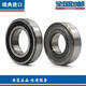 
SKF Bearings 6208 6209 6210 6211 6212 6213 6214 6215 2Z 2RS1 Other Other 6211-2Z Iron Cover Sealing