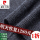 皮尔卡丹（pierre cardin）100%纯羊毛开衫男毛衣外套春秋薄款休闲针织衫中老年男V领爸爸装 黑色(100%羊毛绒衫) 165