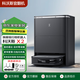 科沃斯【官翻机】X2 PRO扫地机器人智能家用扫拖一体全自动集尘热水洗抹布X2正品质保X8 X5 X2-B级黑-全能基站