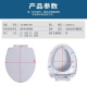 TO394马桶盖CW886 874 854 sw784 981 719764BRBGB缓冲TO座坐便盖 V型CW854RB 拍型号跟拍马桶图片给客服就好