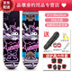 Shengluo Xia Skateboard Girl 6-12 ans 8-12153 Adolescent masculin Kuromi ou au-dessus du nouveau modèle Yugui Dog 80x20 Flashing Small Wheels Naked Car