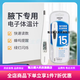 
Omron thermometer 15 seconds Electronic thermometer MC-686 High-precision underarm type medical adult children thermometer MC-687 [15 seconds predicted temperature]