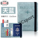 Zhizhou Travel Passport Clip Security Anti-theft Brush Portable Multi-function Storage Air Ticket Clip Travel Equipment [Multi-function Anti-theft Anti-theft Anti-magnetization] Gray