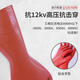 Safety brand (AN QUAN PAI) insulated gloves 12KV live operation High voltage anti-electric shock rubber gloves Electrician power S012-1
