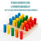 Sensorische Ausbildungsstangen für Kinderunterrichtshilfen für zylindrische Kindergarten Frühschulbildung Sensorische Bausteine Spielzeug 3 Jahre alt 6 25 Sensorische Trainingset + Angesichtswürfel [ + Aufbewahrungstasche]