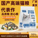 Baichan Dizi Full-priced fresh meat high protein freeze-dried cat food for general fattening, hair, cheeks, and fur. Freeze-dried cat food with rich nutrition and meat. Five pieces of fresh meat freeze-dried cat food. 10Jin Jin is equal to 0.5kg.