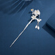 Crystal hairpin, ancient style hairpin, new Chinese style hairpin, birthday gift for girls, high-end niche practical for girls, F354 plum blossom tassel, ancient style hairpin