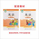 奇立彩北师大版小学生英语三四五六年上下册同步单词描红本衡水体字帖 1384三上北师大单词描红30页