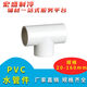 PVC elbow water supply pipe accessories 90 degree right angle elbow PVC elbow UPVC right angle 90 degree joint water pipe water supply pipe water supply pipe elbow plastic pipe with 16 line pipe direct 1000 pieces