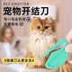 Amor Pet Knot Knife Hidden Cat Hair Knot Knife Comb Long Hair Cat Comb Dog and Cat Knot Cleaning Artifact Supplies Green Knot Knife + Density Comb