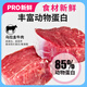 Dingxin dog food 40Jin Jin is equal to 0.5kg, packed with beef double combination, general dog food, puppies, elderly dog food, dog training, small, medium and large adult dog food, beef grain double combination, 5kg-10Jin Jin is equal to 0.5kg