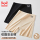 Cat man [one pants three-wear] Safety pants Leggings, no marks, belly-retracting and buttocks lifting ice silk boxer pants without wearing underwear to prevent exposure