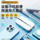 小讯智能【送一年免费流量】5G千兆网速移动25款随身wifi6免预存9.9月租高速全新升级无限流量无线车载宽带 全网通【至尊版】-赠送1年流量-双频多核 赠送 10G*12个月高速流量