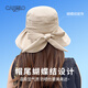CARTELO vinyl sun protection hat women summer outdoor sun hat UV sun hat bow plus brim hat