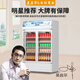 Rishi Beverage Freverate Display Шкаф -шкаф холодильник холодильник свежий шкаф для хранения вертикальный замок с большой мощностью коммерческий батон