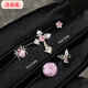 Contains spring flower ultra-glitter pink zircon cross ear bone nail titanium steel screw cochlear nail butterfly earrings shiny zircon set five-piece set five zircons titanium steel threaded nail light pink zircon explosive ear bone