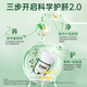 Renhe Hugan Capsule Guardian Tabletten nähren die Leber und schützen die Leber und entgiften die Arbeit der chemischen Leberverletzungen Überstunden und bleiben Sie spät auf, um Tabak und Alkohol sozialisieren zu lassen