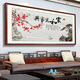 
Miaoxu Family He Wanshixing Living Room Painting High-end Home He Wanshixing Living Room Decoration Painting Sofa Background Wall Mural Painting Horizontal Style CT848 Family He Wanshixing Plexiglass Finished Product (95% of customers choose 1