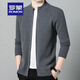 Romon Wool Cardigan Men's Zipper Cardigan Spring and Automn Mound's Trithed Pull debout Cold Top 1616 Gray Taille 175