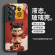 劲搜哪吒OPPOReno12手机壳散热Reno12Pro全包高质感耐脏玻璃壳动漫 OPPOReno12 【常规】SY12178哪吒