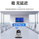 数真4K超高清视频会议无线摄像头摄像机套装829万像素10倍变焦会议室解决方案腾讯会议设备全向麦克风 4K全无线 80㎡套装【10倍变焦+8米无线麦】