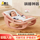 Leeoeevee-Hirsch-Baby-Schaukelstuhl Nichtelektrische Neugeborene Baby Schaukelbett Kinder trösten und überreden Baby, um ohne Strahlung Pink + Originalmatte zu schlafen
