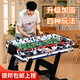 Kinder Billard Tabelle 1,2 Meter Multifunktionstisch Fußballmaschine Klapptisch Tisch Tisch Shuffleboard-Spieltisch TM4882 Solid Wood Multi-Layer Board 2-in-One