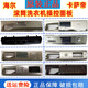 适用于海尔滚筒洗衣机XQG90-B12826GU1等装饰主控面板触摸操控台 37号 14196/14126 触摸面板 0020