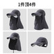 Hengyuanxiang sun hat men's outdoor neck protection summer anti-UV riding fishing sun protection mask mountaineering hat dark gray