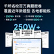 Xiaodu Learning Machine Z30 Gaosi General Edition Primary school to high school student tutoring tablet AI Wenxin large model Qingbei Teaching and Research Gaosi Class Related Baidu Netdisk Xiaodu Z30 Gaosi Full Science Edition Qingbei Teaching and Research