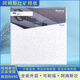 SMVP矿棉板600×600阿姆斯壮雅丽RH90吸音防潮天花装饰毛毛虫吊顶矿棉 平板595*595*14 ( W1591 )