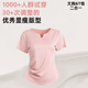 Victoria Traveler Yoga Wear Women's Tops Professional Pilates Training Wear Fitness Wear with Chest Pad Sports T-Shirt Sakura Pink M