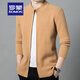 Romon Wool Cardigan Men's Zipper Cardigan Spring and Automn Mound's Trithed Pull debout Cold Top 1616 Gray Taille 175
