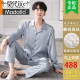 Pajama de seda para hombres modal de alta calidad en el verano Nuevo color sólido de manga larga Luz de lujo de alta gama de alta gama ropa de seda de seda de seda 1098 [mangas largas + pantalones] XL