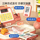 Tienda de conveniencia Dimanqi Popular supermercado en línea Cash Registro de juguetes para niños Play House Girl Kitchen Simulación de compras Polvo de alta gama Masmon