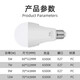 Foshan Lighting (FSL) LED light bulb intelligent voice-activated induction bulb E27 screw energy-saving voice-activated light property corridor radar induction voice-activated light bulb 5W positive white light 6500K