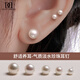 DAISY DREAM Freshwater Oblate Pearl Earrings Resin Ear Needles for Ear Holes and Ear Sticks Simple and Fashionable Earrings Ear Bone Studs for Sleeping 6mm Freshwater Pearl Ear Sticks
