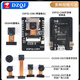 OV2640 camera module module microcontroller WiFi+Bluetooth module ESP32 serial port to ESP32-CAM OV2640 2 million pixel regular model