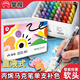 Master Single 120 Farbe gerade flüssiger flüssiges weiches Kopf Acrylmarker Stift selbstwählbare Farbe Nicht transparentes Farbstapelfarbe Einsfarben Single Student G687-Green