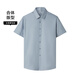 Heilan House/Light Business Shirts and Series Short-Sleeved Formal Shirts 26 Spring and Summer New Commuting Comfortable Shirts for Men Medium Gray 35 43 -180/104A Recommended 173~184Jin Jin is equal to 0.5 kg