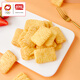 Panpan Mai Xiang Chicken Flavor Blocks Puffed Potato Chicken Chicken Chicken Snacks Gift Pack Office Snacks French Fries Mixed Flavors Chicken Flavors (Mixed Flavors) 55g*6 Pack