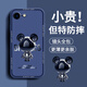 品托 适用苹果16e手机壳iPhone16e液态硅胶保护套苹果se4新款卡通创意男女全包镜头防摔超薄软壳潮牌 苹果16e【烟蓝色-金属米奇A675】+钢化膜 魔方液态