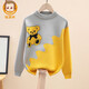 Hengyuanxiang boy sweater with autumn and winter thickened 2025 new boy round neck pullover base shirt medium-large children's sweater gray-green-free fleece cm 150