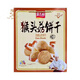 
Carlsley Carlsley Monkey Head mushroom crispy thin crispy egg dan biscuits 1050g gift box 1.05kg Chinese Ruyi gift cookies gift box [1.33kg] 1 box