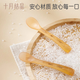 乐扣乐扣（LOCK&LOCK）宝宝硅胶勺子喂水喂米粉新生婴儿软勺儿童餐具辅食勺子 升级款牛奶白色2个装(带收纳盒
