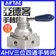 Airtac manual valve hand-operated valve 4HV230/330/430-06/08/10/15/20L reversing valve 8 4HV23008L with lock