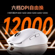 Forerunner (EWEADN) X23 wired mouse wireless Bluetooth dual-mode e-sports game mouse macro programming driver-free desktop computer notebook tablet mouse home office e-sports chip mouse white PRO wired + wireless + Bluetooth three-mode/800mAh
