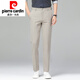 皮尔卡丹（pierre cardin）夏季新款男士薄款冰丝修身直筒西裤青年简约百搭品质商务休闲裤针 9923-黑色 31
