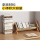Small craftsman bookshelf desktop storage rack office desk storage storage rack desk storage file rack walnut color 50cm long